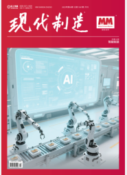 现代制造2025年第4期