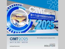 【完美谢幕】魏因加特纳精彩亮相CIMT2025，重塑车铣复合加工技术新标杆