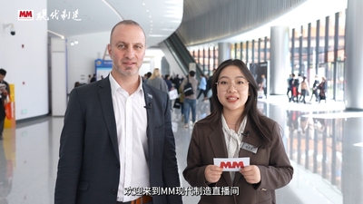 2025年第51期-PEMTec-CIMT2025
