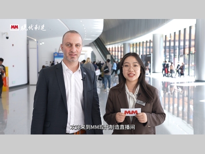 2025年第51期-PEMTec-CIMT2025