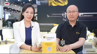 2025年第52期-肯纳金属-CIMT2025