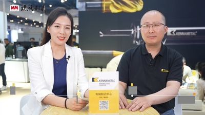 2025年第52期-肯纳金属-CIMT2025