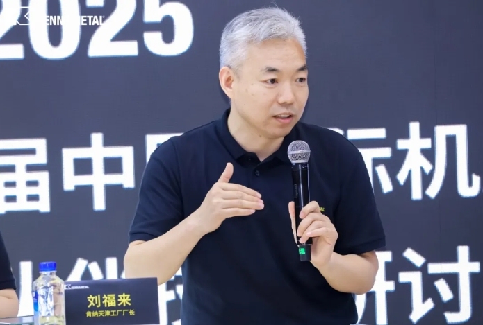 微信截图_20250507154308