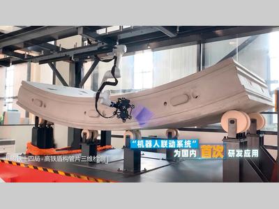 中观丨以“极速+智能”重构工业检测新范式