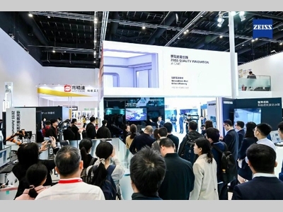 CIMT2025现场播报 | ZEISS ScanPort新品重磅发布，蔡司软件与服务生态赋能精密智造