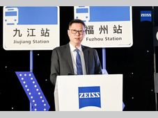 蔡司CIMT2025 | 2025蔡司之夜——携手同行致初心，梦想之光启新章