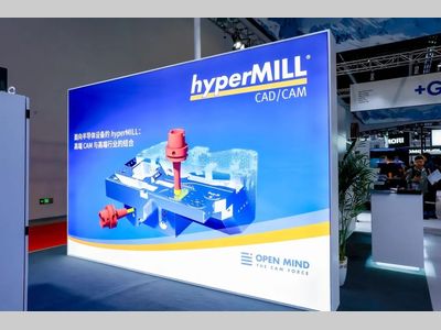 活动新闻 | hyperMILL 展会亮点回顾