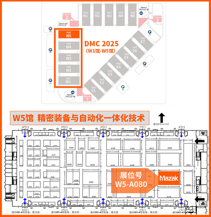 展位图1024.png DMC2025展位图2.png