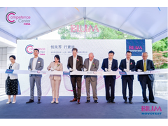 深耕精密测量，赋能中国智造 ——波龙诺孚特中国技术中心盛大开业