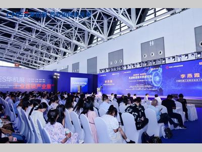 精益智造 协同创新 | 2025（第十届）先进制造技术西部论坛成功举办