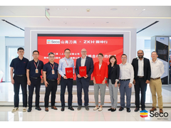 深化线上线下协作 推进数智化业务发展——山高刀具与震坤行签署战略合作协议