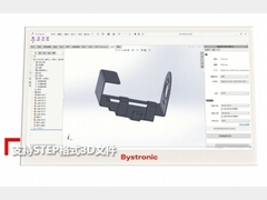 百超丨打破经验壁垒，开启智能折弯新时代 —— BCCB系统3D图纸导入功能解析