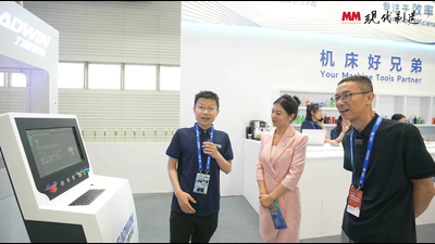 2025年第111期-力鼎智能-JM2025青岛国际机床展
