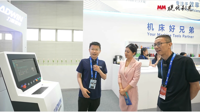 2025年第111期-力鼎智能-JM2025青岛国际机床展