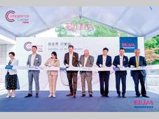 深耕精密测量 赋能中国智造——波龙诺孚特中国技术中心盛大开业