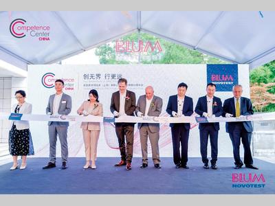 深耕精密测量 赋能中国智造——波龙诺孚特中国技术中心盛大开业