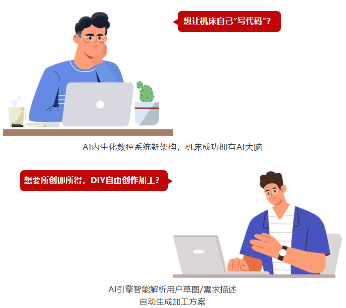 wechat_2025-07-07_135105_219