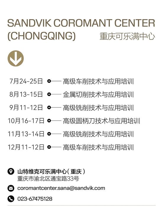 微信图片_2025-07-09_101806_687