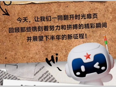 聚力同行 “族”启未来丨大族激光2025上半年展会回顾