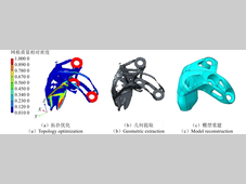 镭明激光金属3D打印，助力空间光学载荷支撑系统创新解决方案取得新突破