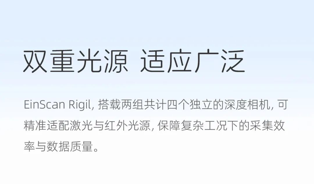 Rigil推文长图_05.jpg