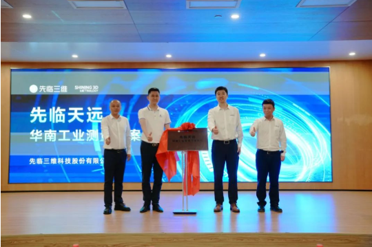 wechat_2025-07-28_162001_055