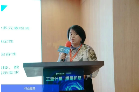 wechat_2025-07-28_162329_686