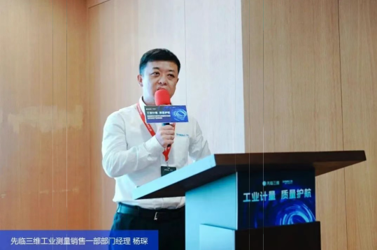 wechat_2025-07-28_162300_663