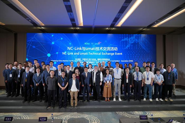 the NC-Link and umati Technical Exchange Event