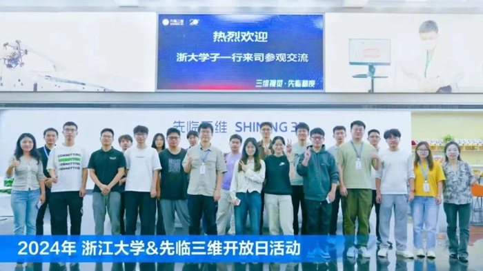 wechat_2025-08-28_135003_365