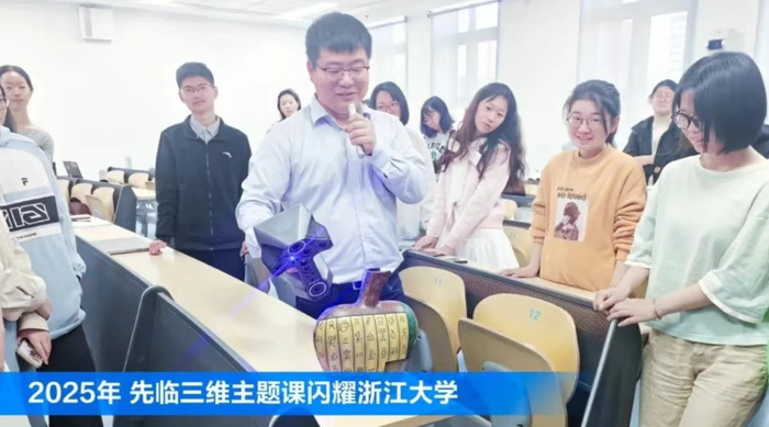 wechat_2025-08-28_134955_813