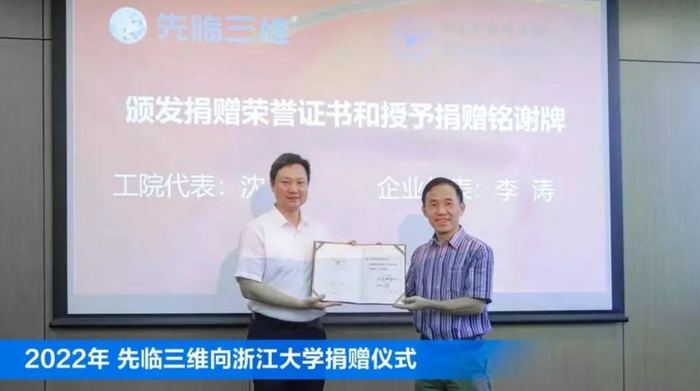 wechat_2025-08-28_134947_078