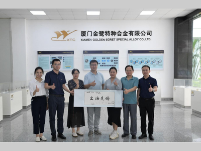 厦门金鹭：打造全球竞争力的中国切削工具品牌