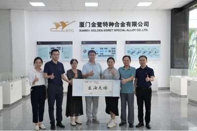 厦门金鹭：打造全球竞争力的中国切削工具品牌