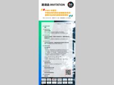 中国力量闪耀EMO HANNOVER 2025