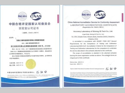 喜报！先临三维精度实验室通过CNAS扩项评审，校准及检测能力再跃升