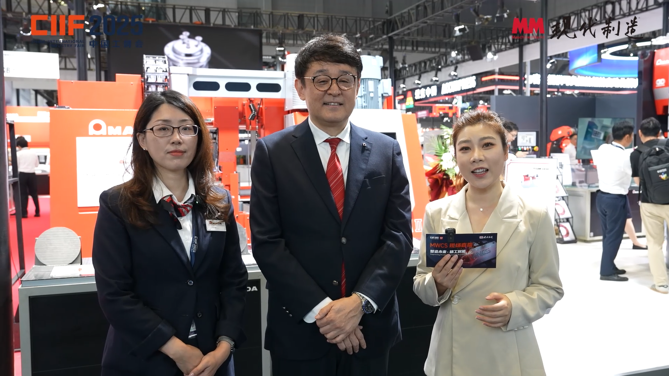 2025年第70期-天田AMADA-MWCS2025