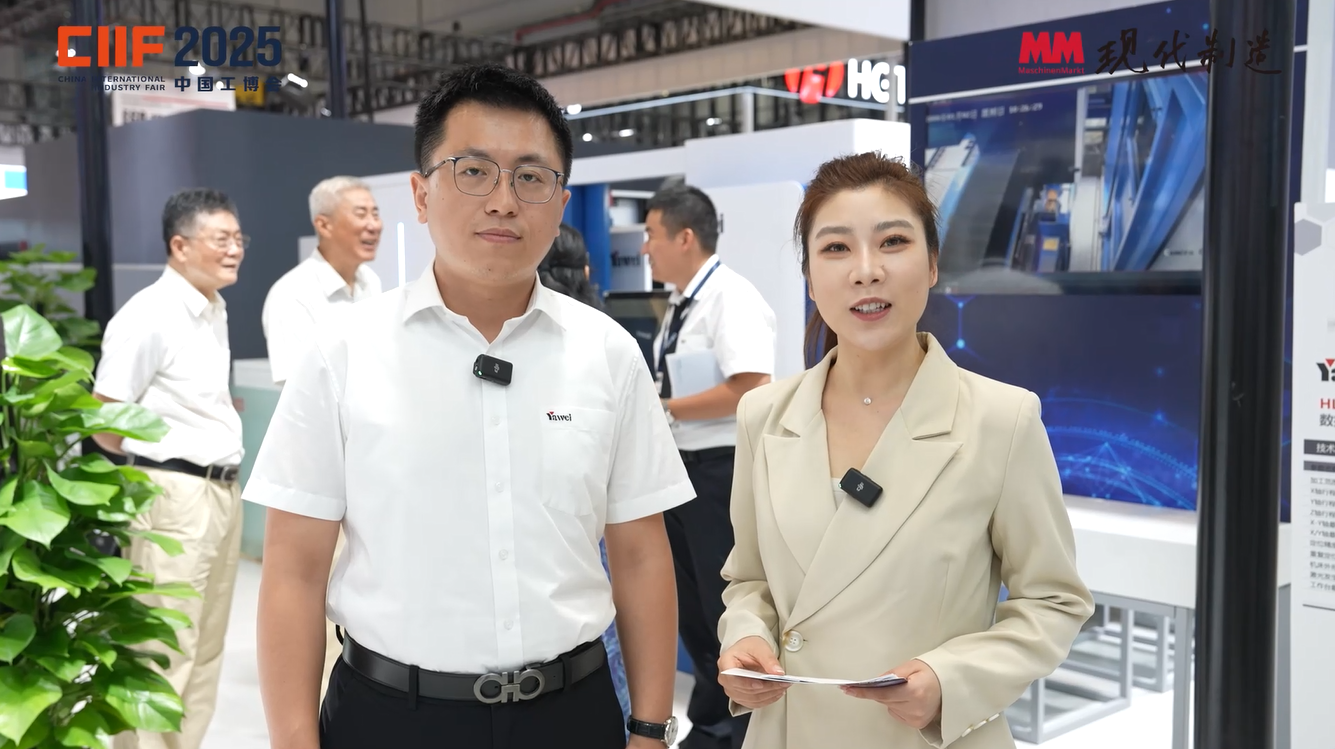 2025年第115期-亚威机床-MWCS2025