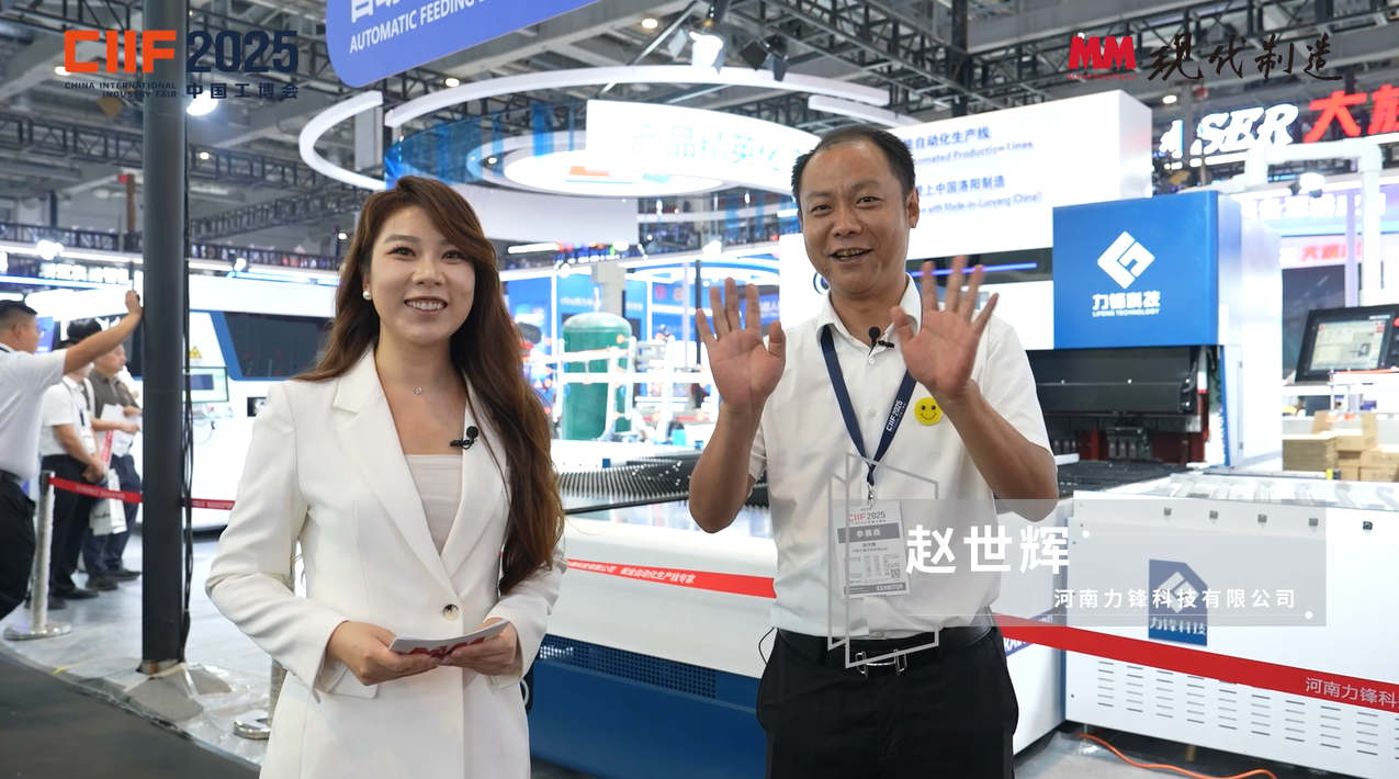 2025年第116期-力锋科技-MWCS2025