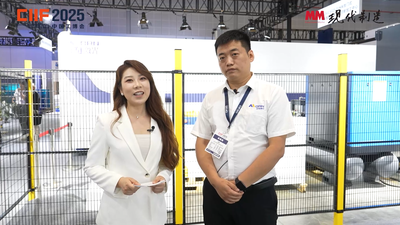 2025年第118期-立为激光-MWCS2025