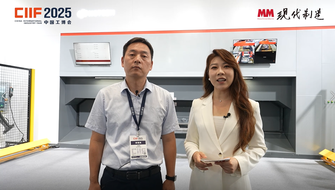 2025年第119期-华工激光-MWCS2025