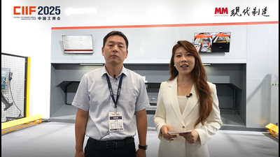 2025年第119期-华工激光-MWCS2025