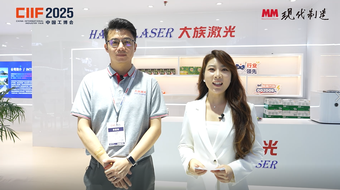 2025年第121期-大族激光-MWCS2025