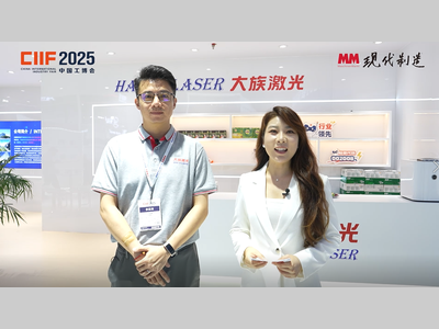 2025年第121期-大族激光-MWCS2025