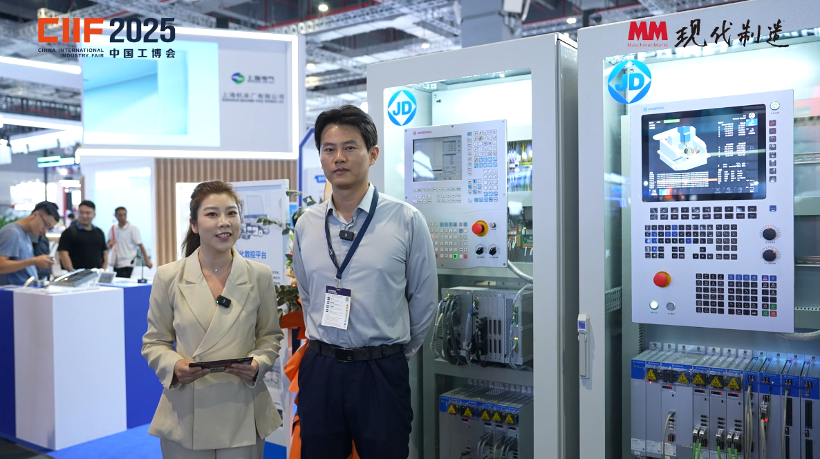 2025年第122期-北京精雕-MWCS2025