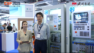 2025年第122期-北京精雕-MWCS2025