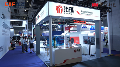 2025年第120期-拓璞-MWCS2025