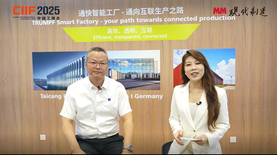 2025年第71期-通快-MWCS2025