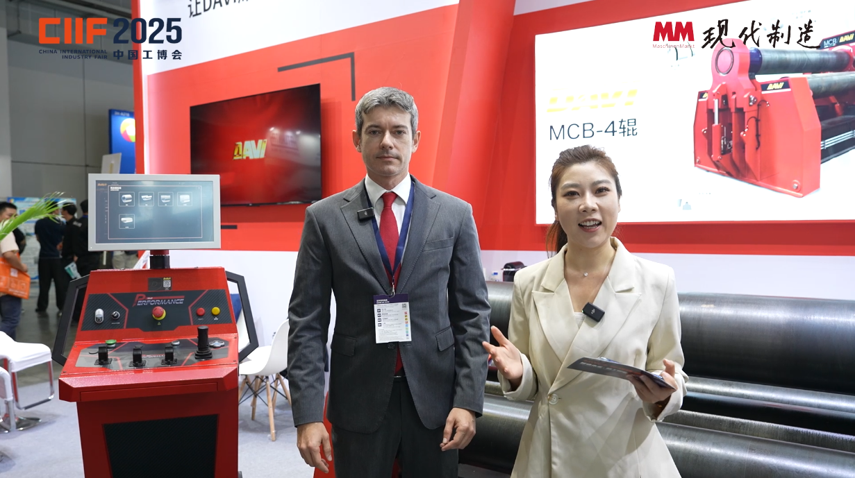 2025年第73期-戴蔚-MWCS2025