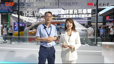 2025年第74期-海天光机-MWCS2025